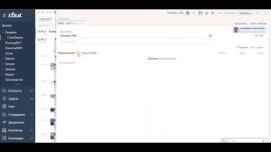 Выставление счёта в СБиС