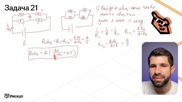 РЕШАЮ 1 ВАРИАНТ СТАТГРАДА ЕГЭ ПО ФИЗИКЕ 2024 / ПОЛНЫЙ ВАРИАНТ / ПРОБНИК смотреть онлайн