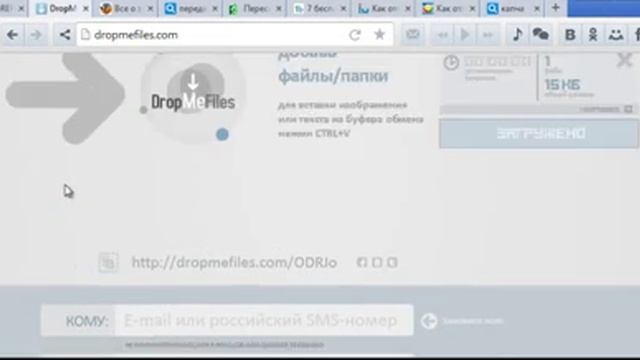 передача тяжелых файлов смотреть онлайн