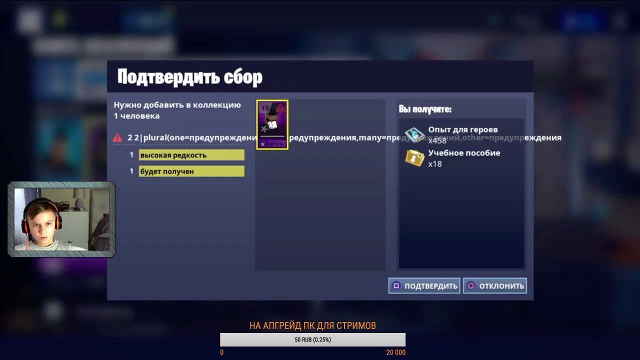 Fortnite королевская битва новый сезон смотреть онлайн