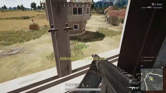 PUBG Short #1 (смотри описание) смотреть онлайн
