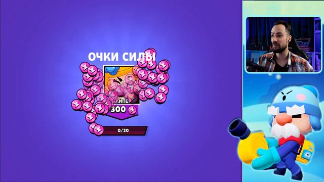 ШОК!!! КТО ЖЕ МНЕ ВЫПАЛ ИЗ МЕГАЯЩИКА | ОТКРЫТИЕ СУНДУКОВ В БРАВЛ СТАРС НА БРАВЛ ПАССЕ смотреть онлайн