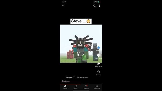 я когда целый день играю в Minecraft смотреть онлайн