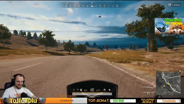 TOP 1 FACEIT ||| РОЗЫГРЫШ ||| БЕРЕМ ТОП 1 В PUBG ||| ИГРАЕМ В СОЛО, ДУО, В СКВАДЕ ||| смотреть онлайн
