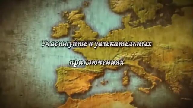 Cultures Онлайн Браузерная онлайн игра смотреть онлайн