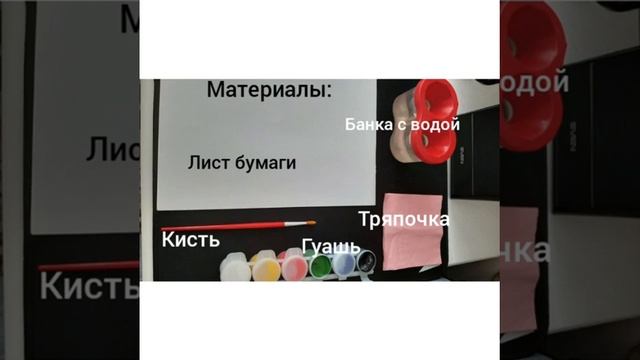 Рисование в средне-старшей группе «Танк» смотреть онлайн
