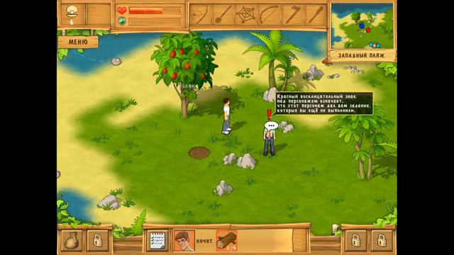 ВЫЖИВАЕМ НА ОСТРОВЕ!!! НА ОСТРОВЕ-ЗАТЕРЯННЫХ!!! #1 Остров-Затерянные в океане!!! смотреть онлайн