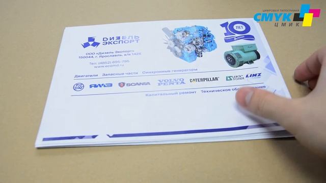 Конверты для документов всегда проще и быстрее чем настроить Электронный Документооборот смотреть онлайн