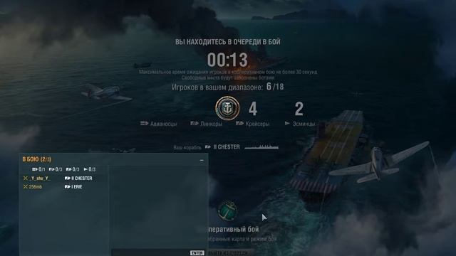Капитан "вареный рак" выходит в море! / WORLD OF WARSHIPS смотреть онлайн
