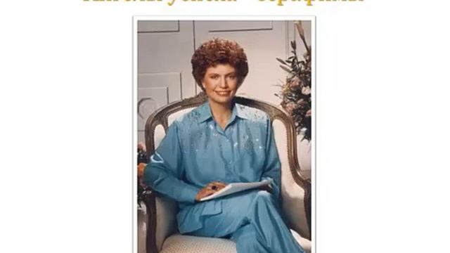 Ангелы успеха Серафимы часть 4 Исцеляющая сила серафимов смотреть онлайн