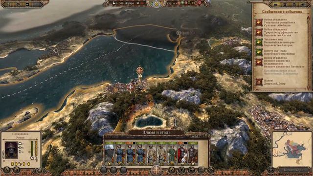 Идём на Вену: Attila Total War: 1212 AD: смотреть онлайн