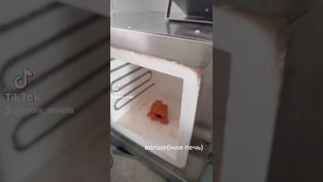 Чудо печь) смотреть онлайн