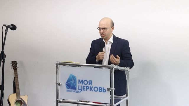 Сотворите же добрый плод покаяния | Костюшкин Сергей | Моя Церковь Краснодар смотреть онлайн