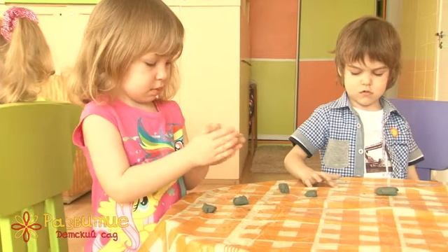 Лепка из глины в младшей группе. Частный детский сад "Развитие". смотреть онлайн