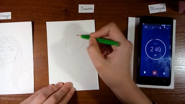 30 минут, 3 минуты, 30 секунд / челендж смотреть онлайн