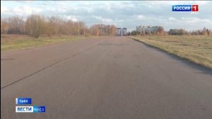 Орловский аэропорт «Южный» будет модернизирован