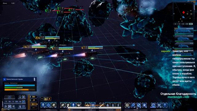 Battlefleet Gothic Armada II #18 - Империум человечества смотреть онлайн
