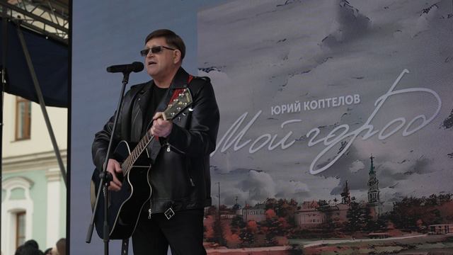 Видеооператор съёмка Фестиваль-конкурс "Малая Родина-Великие песни"