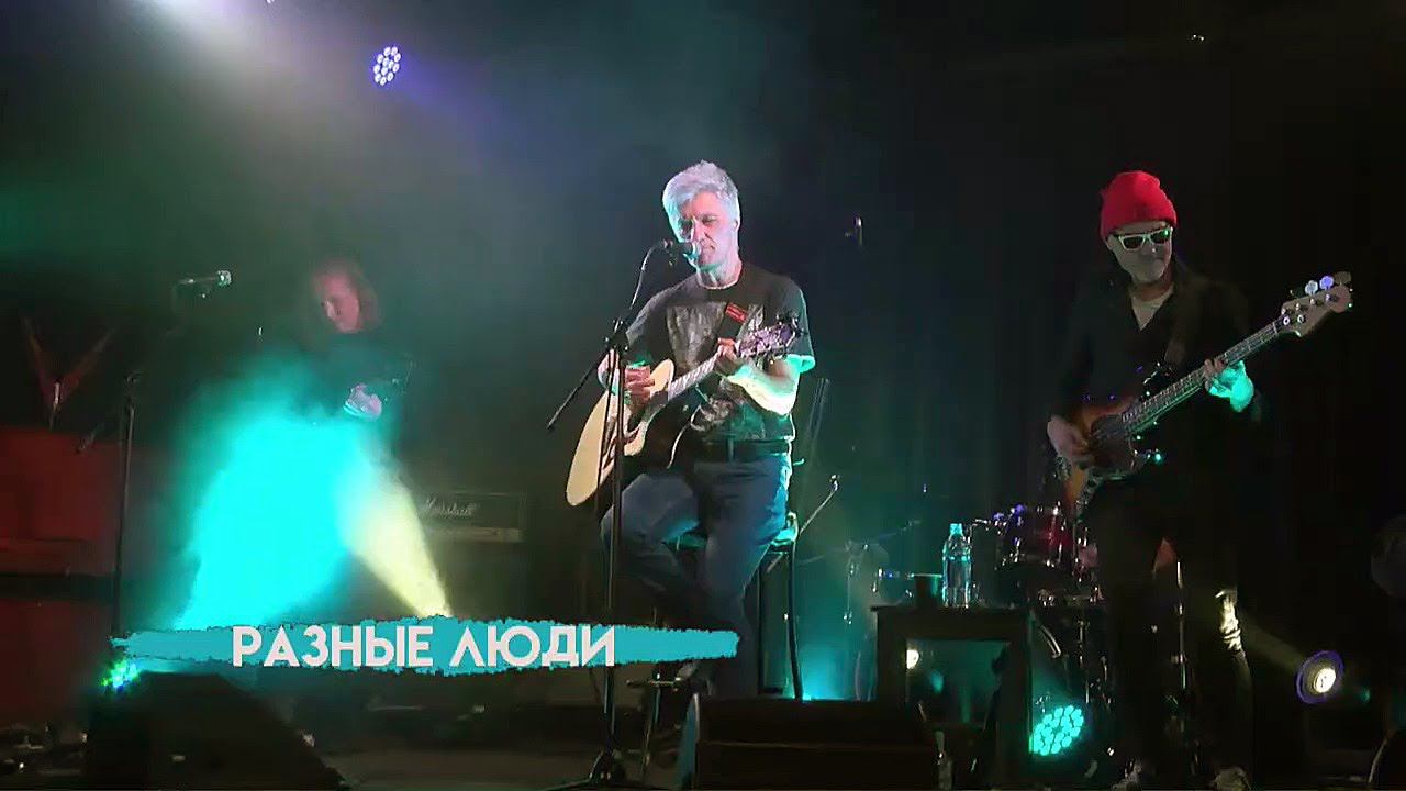 2020. РАЗНЫЕ ЛЮДИ – МЫ ВЫБИРАЕМ ЖИЗНЬ! (СПб, Культурный центр «Сердце», 8.11.2020) смотреть онлайн