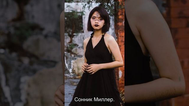 Сон дня: К чему снятся Волосы? смотреть онлайн