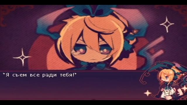 Истинная концовка и скрытый смысл игры Дракон-пожиратель лжи (Lieat часть 1) смотреть онлайн