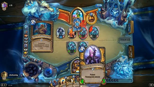 БЮДЖЕТНЫЕ КОЛОДЫ ДЛЯ HearthStone #23 Паладин на бафах смотреть онлайн