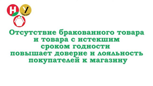 Контроль качества на гастрономе и в торговом зале смотреть онлайн