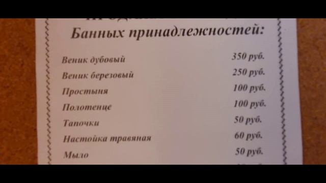 Однажды в банях Царский двор смотреть онлайн