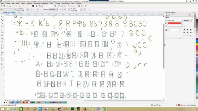 Тормоза в Corel Draw. смотреть онлайн