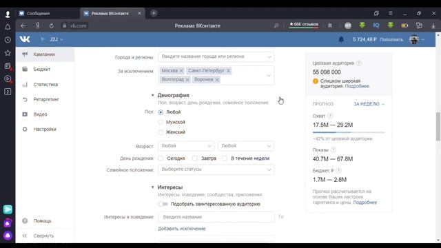 Как раскрутить музыку супер ДЁШЕВО | ПРОДВИЖЕНИЕ МУЗЫКИ | 1 часть смотреть онлайн