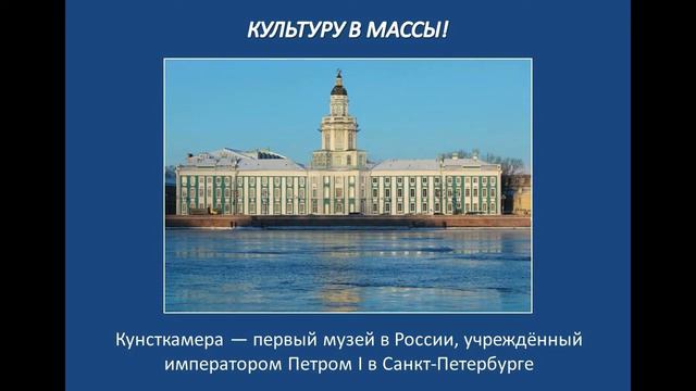 Петр 1 смотреть онлайн