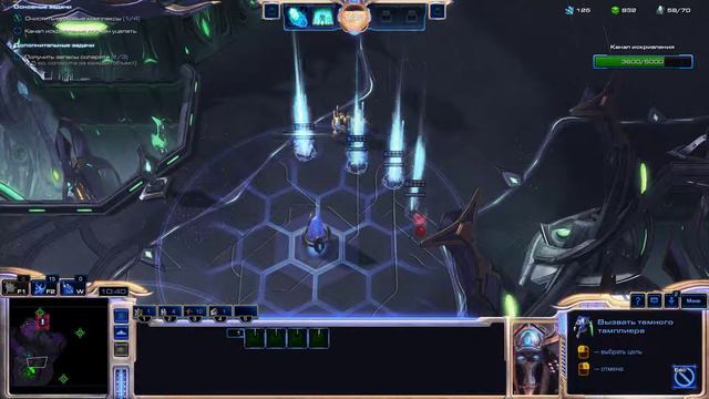 Starcraft 2 LOTV - Mission 07 (Brutal) long hand of amun смотреть онлайн