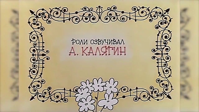 01.Песенка Леопольда смотреть онлайн