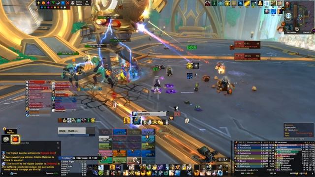 Бдительный страж. Гробница Предвечных. (Нормал/Героик PTR версия 9.2) смотреть онлайн