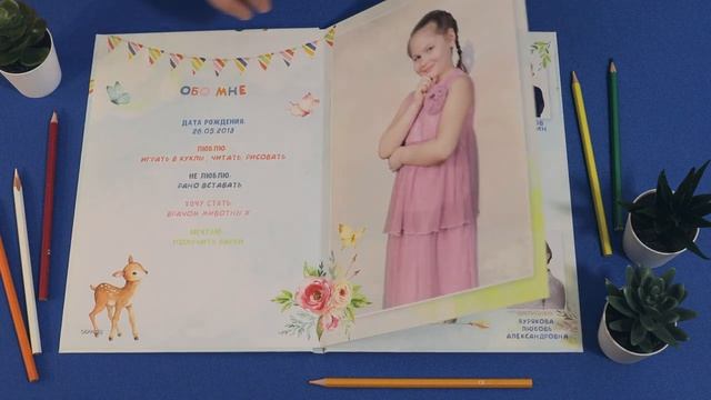 альбом Акварельные цветы 2 смотреть онлайн