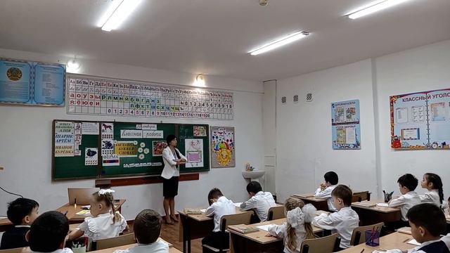 1 класс обучения грамоте Тема Имена собственные (2) смотреть онлайн