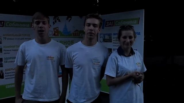 Ребята читают стихи про Москву! смотреть онлайн