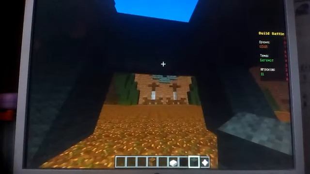 Бегемот мутант Minecraft Bild Batl смотреть онлайн