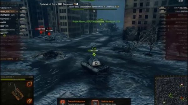 Как статисты набивают свою стату в подставных боях и ротах? World Of Tanks (WoT).