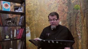 Льюис: Благодать сказочной притчи; Часть 37; Священник Константин Корепанов