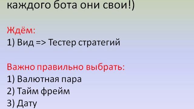 Урок №2 Установка Форекс советника (качаем архив котировок для МТ4) смотреть онлайн