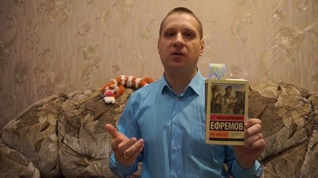 Книжная лавка-15. "Таис Афинская". Последний роман Ивана Ефремова (1972) смотреть онлайн