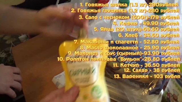 ЧЕЛЛЕНДЖ | ПРОЖИТЬ НА 1000 РУБЛЕЙ В НЕДЕЛЮ | ДЕНЬ 1 смотреть онлайн