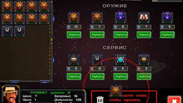 (Осада галактики) битвы с боссаами смотреть онлайн