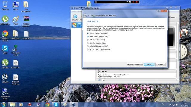 Как установить на виртуал бокс виндовс хр смотреть онлайн