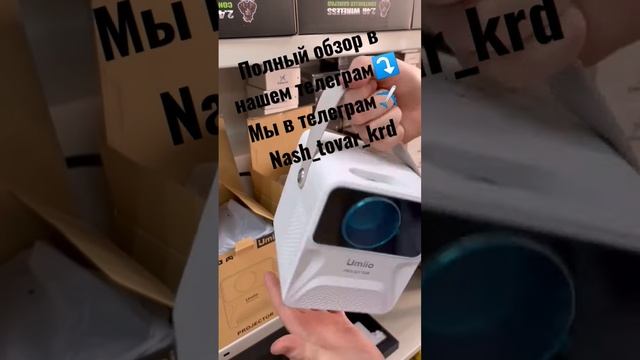 Обзор на умный проектор на Android ? смотреть онлайн