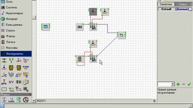 Визуальные компоненты ActiveX (2) [3042] смотреть онлайн