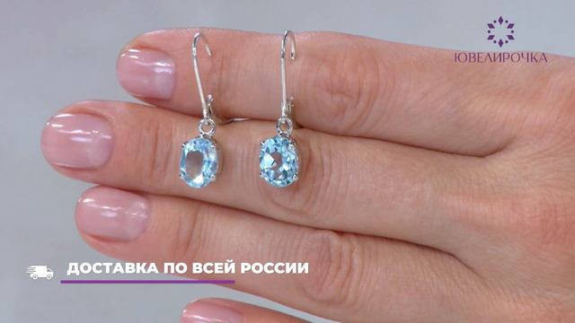 СЕРЕБРЯНЫЕ СЕРЬГИ С ГОЛУБЫМИ ТОПАЗАМИ ЗА 4 999 ₽. ЭЛЛА ФИЛАНОВСКАЯ смотреть онлайн