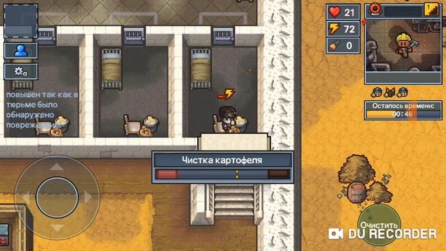 Гайд по The Escapists 2 как пройти все карты