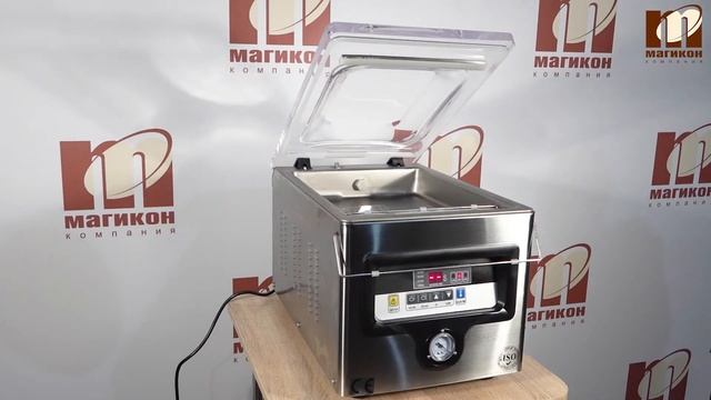 Вакуум упаковочная машина DZ 260 смотреть онлайн